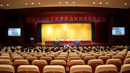 ��ί�������ٿ�ȫ������ۺ������������ƽ����ƽ���